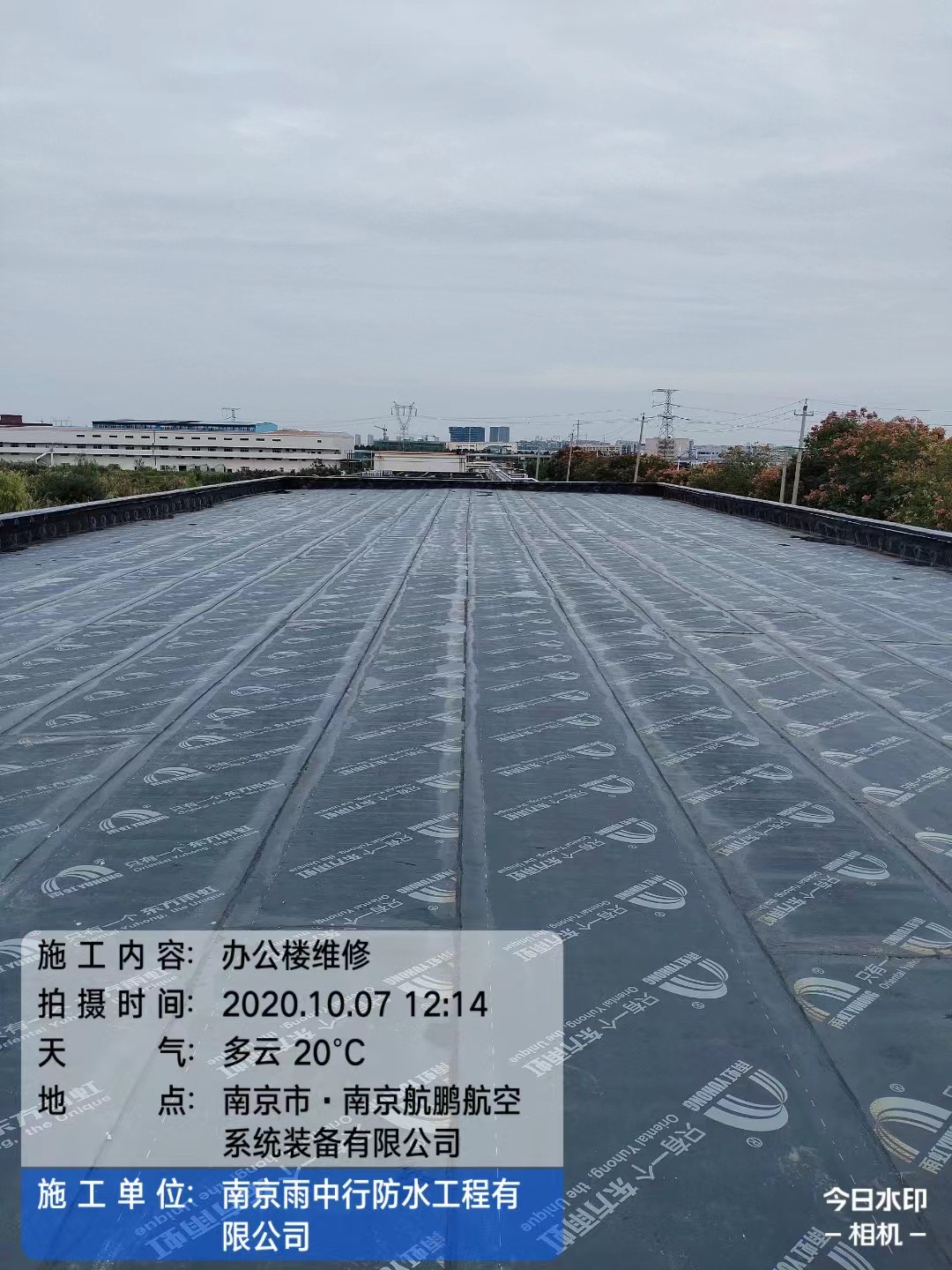 运粮湖管理区屋面防水维修公司