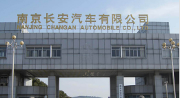 运粮湖管理区长安汽车厂钢结构防水防腐工程